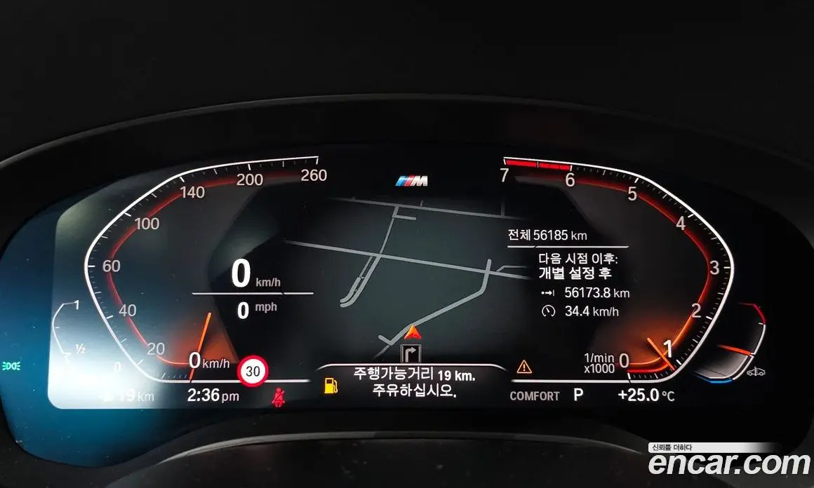 BMW 5 серия 2020 2.0 автомат (гидро), фото 10 BMW 5 серия 2020 2.0 автомат (гидро), фото 10