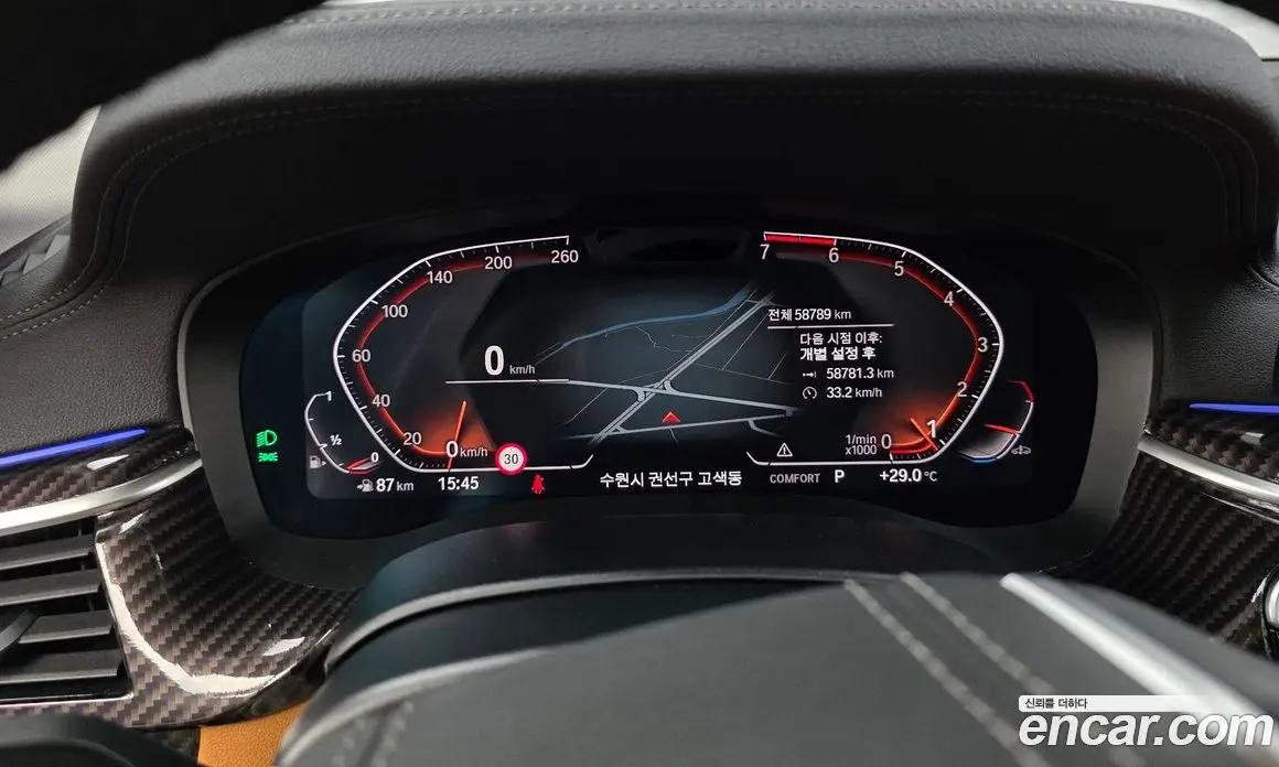 BMW 5 серия 2020 2.0 автомат (гидро), фото 11