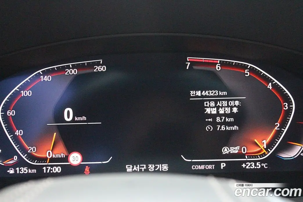BMW 5 серия 2020 2.0 автомат (гидро), фото 6