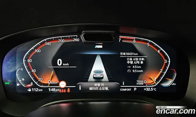 BMW 5 серия 2023 2.0 автомат (гидро), миниатюра 11