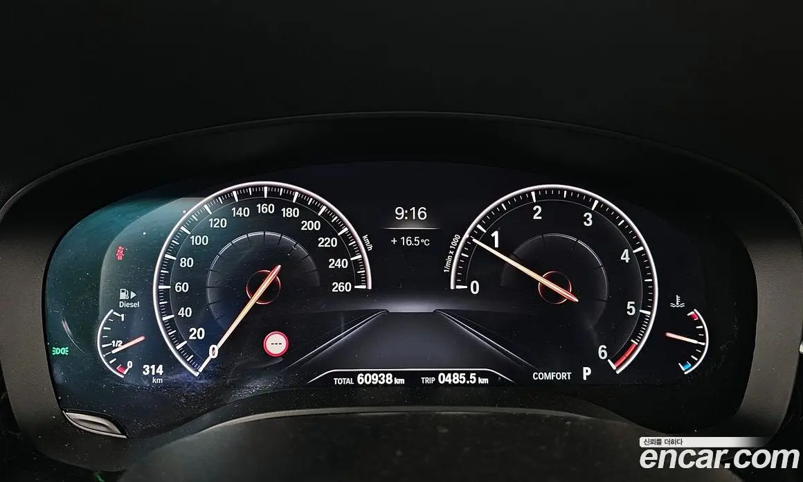 BMW 6 серия 2019 2.0 автомат (гидро), фото 11 BMW 6 серия 2019 2.0 автомат (гидро), фото 11