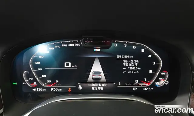 BMW 7 серия 2019 4.4 автомат (гидро), миниатюра 11 BMW 7 серия 2019 4.4 автомат (гидро), миниатюра 11