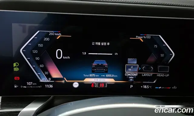 BMW 7 серия 2025 3.0 автомат (гидро), миниатюра 11 BMW 7 серия 2025 3.0 автомат (гидро), миниатюра 11