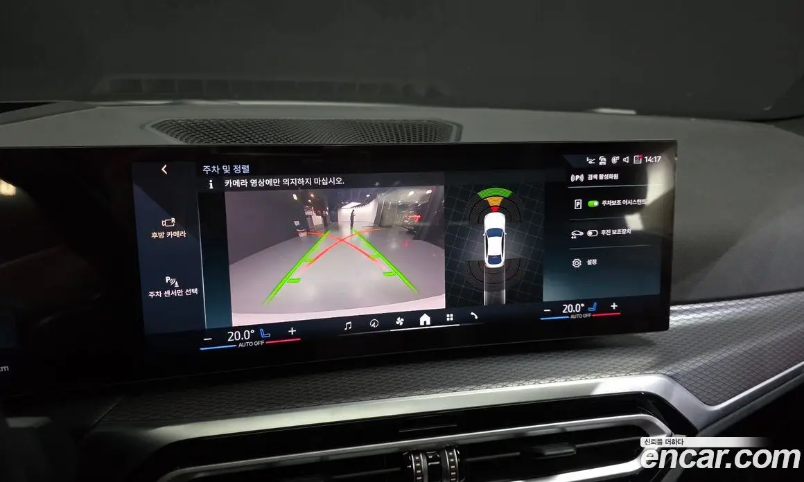 BMW i4 2024 0.2 автомат (гидро), фото 20