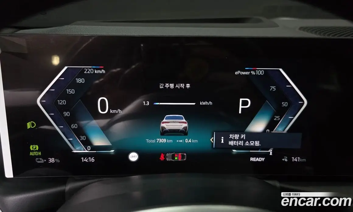 BMW i4 2024 0.2 автомат (гидро), фото 10