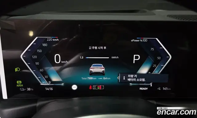 BMW i4 2024 0.2 автомат (гидро), миниатюра 10