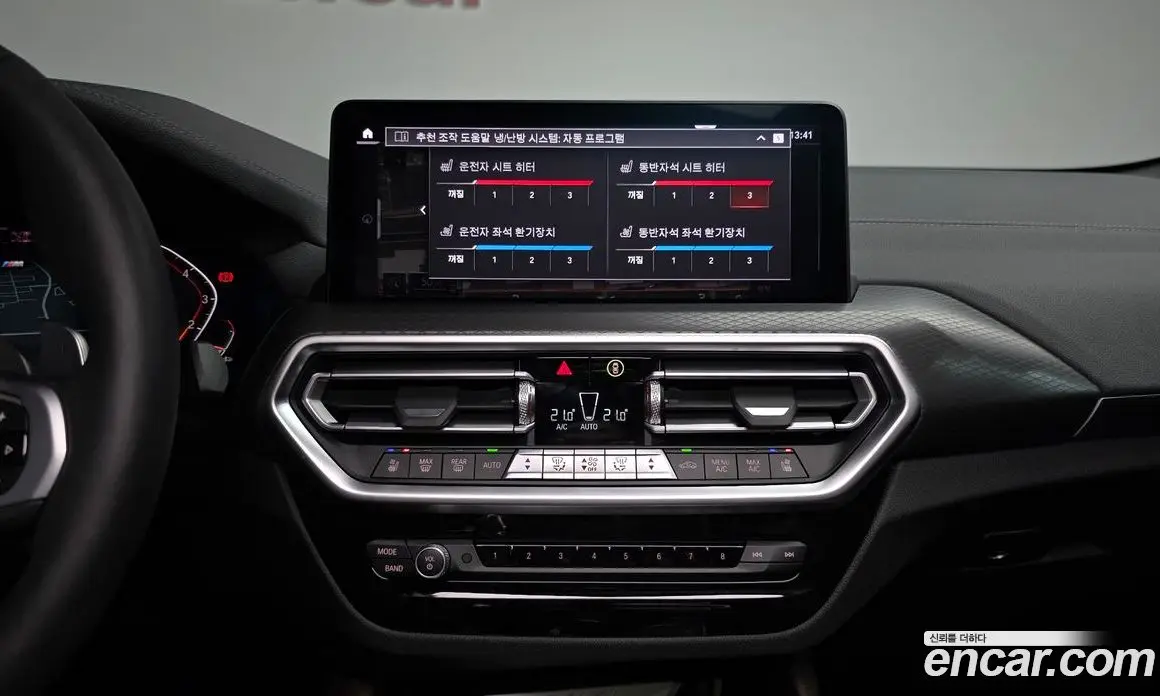 BMW X4 2025 2.0 автомат (гидро), фото 18