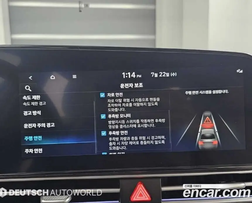 Hyundai Avante 2024 1.6 автомат (гидро), фото 16 Hyundai Avante 2024 1.6 автомат (гидро), фото 16