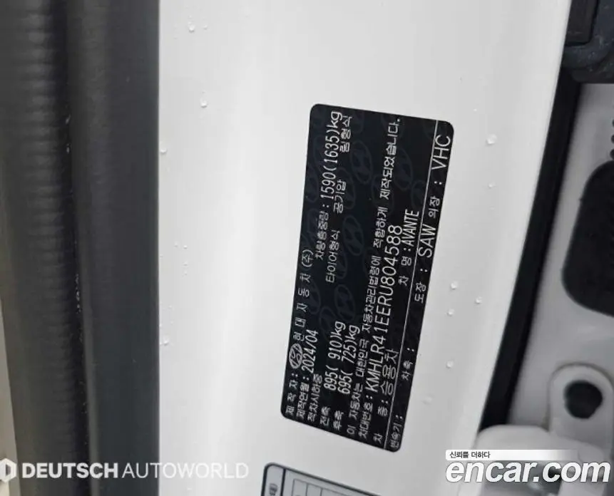 Hyundai Avante 2024 1.6 автомат (гидро), фото 20 Hyundai Avante 2024 1.6 автомат (гидро), фото 20