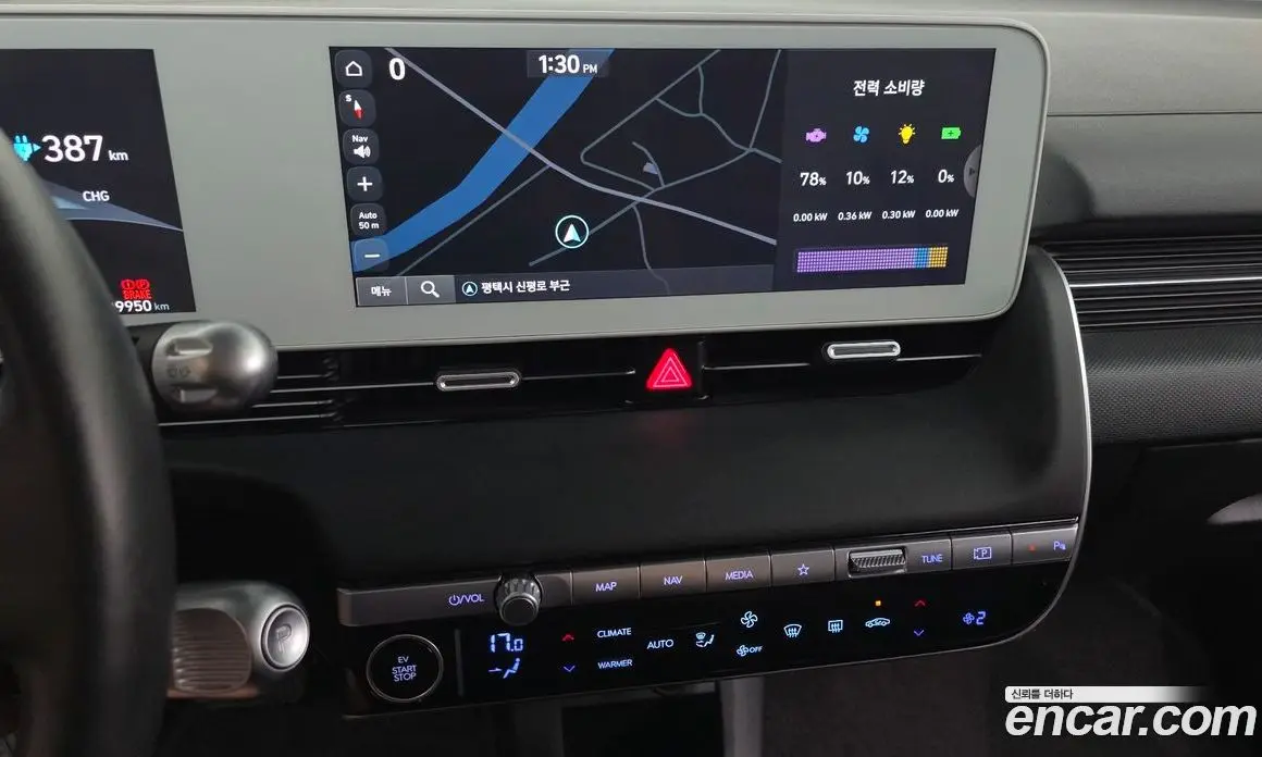 Hyundai Ioniq 5 2023 0.1 автомат (гидро), фото 20