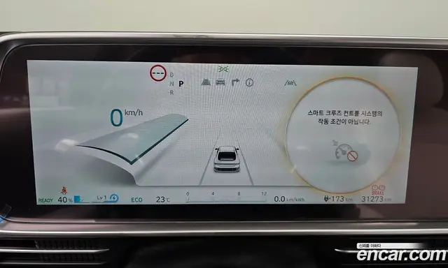 Hyundai Ioniq 6 2023 0.1 автомат (гидро), миниатюра 10