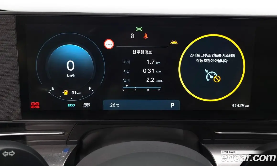 Hyundai Kona 2023 1.6 автомат (гидро), фото 11 Hyundai Kona 2023 1.6 автомат (гидро), фото 11