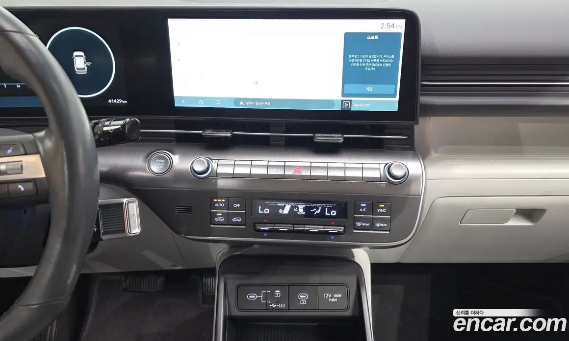 Hyundai Kona 2023 1.6 автомат (гидро), фото 19 Hyundai Kona 2023 1.6 автомат (гидро), фото 19