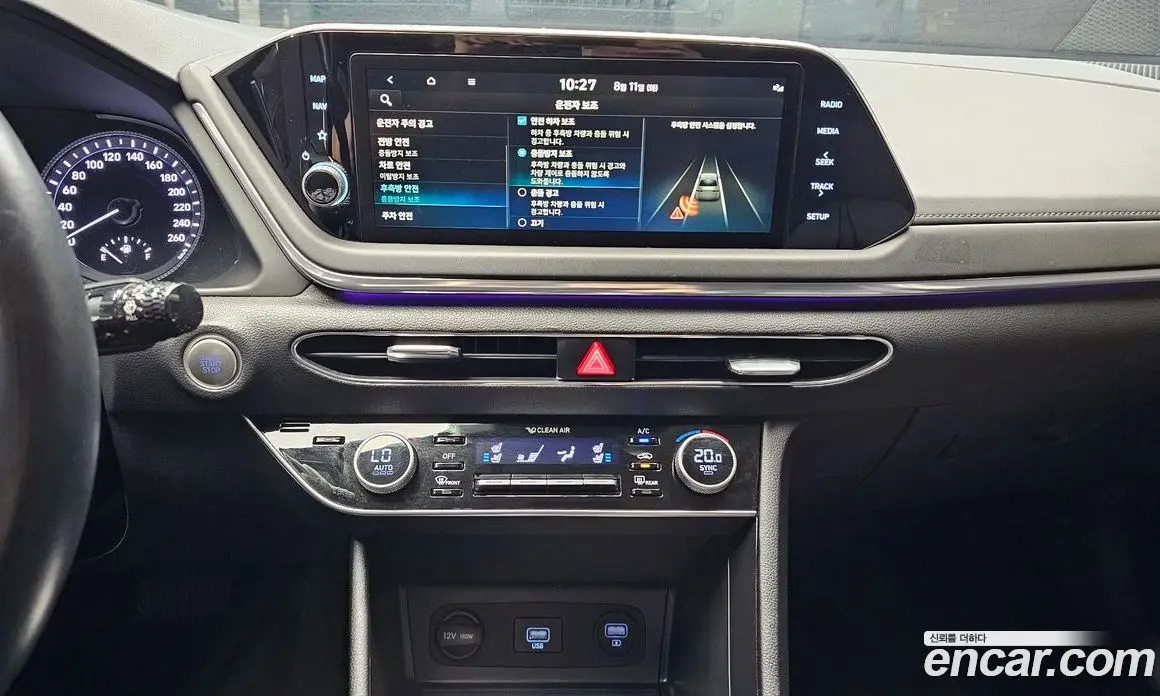 Hyundai Sonata 2021 2.0 автомат (гидро), фото 20 Hyundai Sonata 2021 2.0 автомат (гидро), фото 20