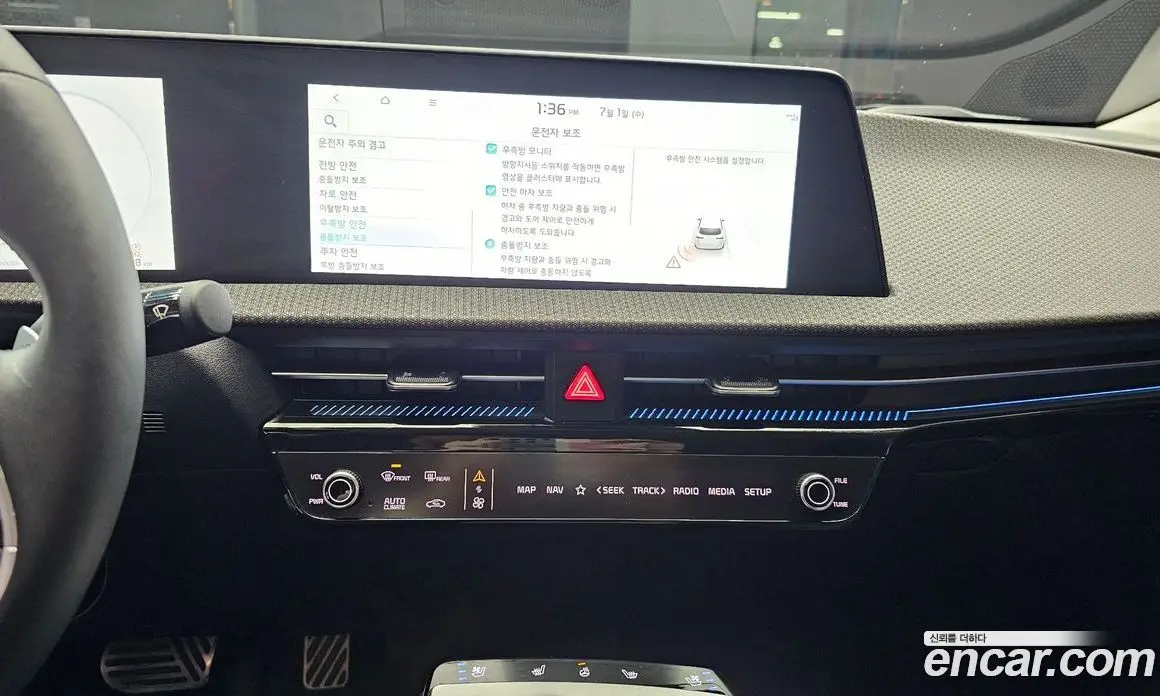 Kia EV6 2022 0.1 автомат (гидро), фото 20 Kia EV6 2022 0.1 автомат (гидро), фото 20
