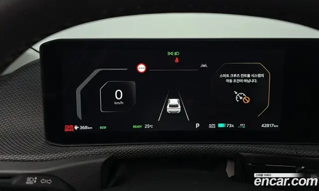 Kia EV6 2024 0.1 автомат (гидро), миниатюра 11 Kia EV6 2024 0.1 автомат (гидро), миниатюра 11
