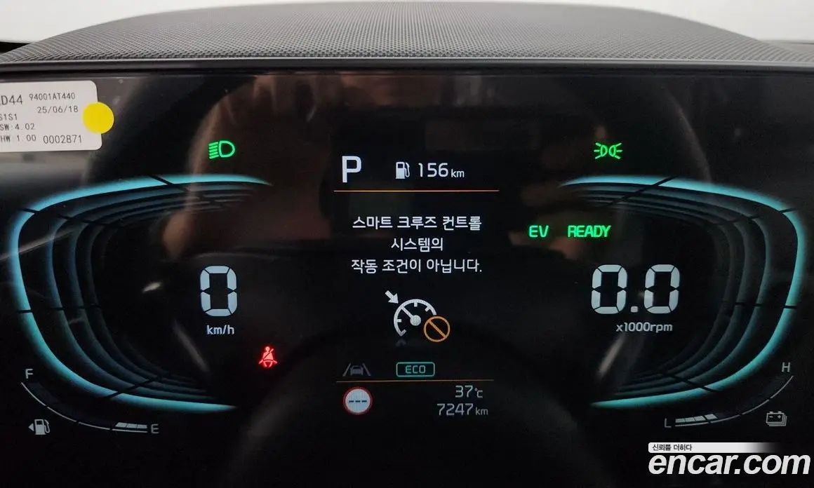 Kia Niro 2026 1.6 автомат (гидро), фото 11