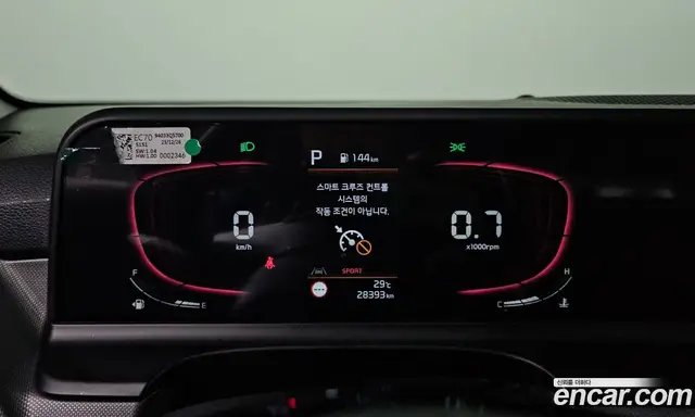 Kia Seltos 2024 2.0 автомат (гидро), миниатюра 10