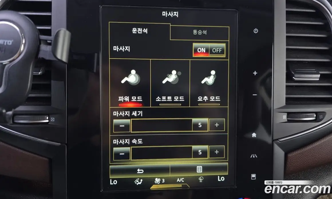 Renault (Samsung) SM6 2018 2.0 автомат (гидро), фото 20 Renault (Samsung) SM6 2018 2.0 автомат (гидро), фото 20
