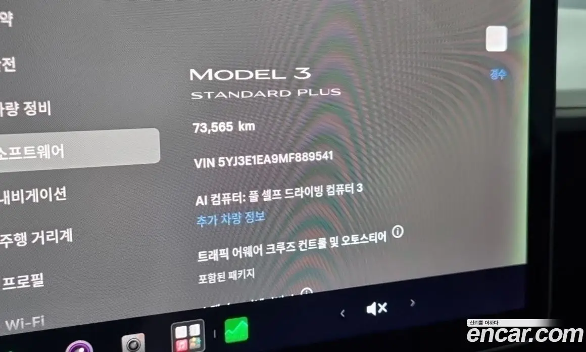 Tesla Model 3 2021 1.0 автомат (гидро), фото 16