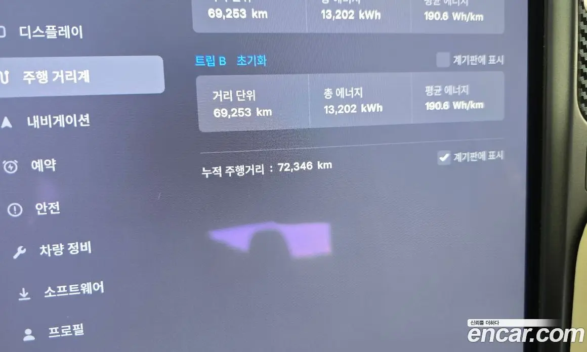 Tesla Model S 2020 0.3 автомат (гидро), фото 8 Tesla Model S 2020 0.3 автомат (гидро), фото 8