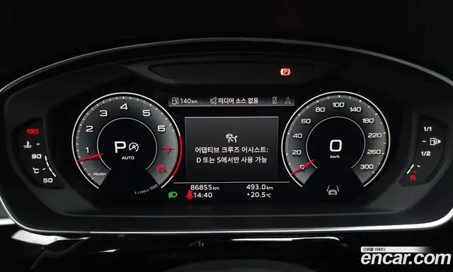 Audi A8 2021 3.0 автомат (гидро), миниатюра 11 Audi A8 2021 3.0 автомат (гидро), миниатюра 11