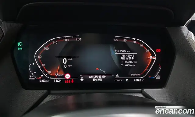 BMW 1 серия 2021 2.0 автомат (гидро), миниатюра 11 BMW 1 серия 2021 2.0 автомат (гидро), миниатюра 11