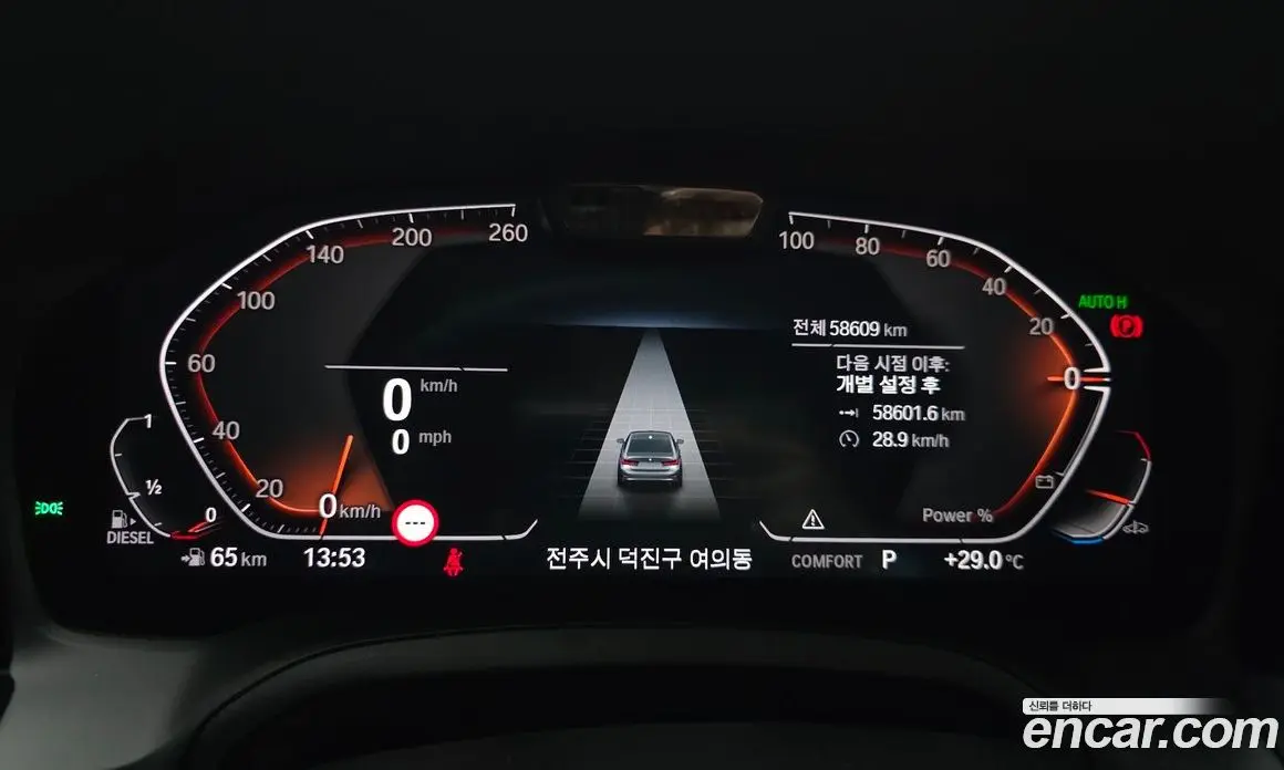 BMW 3 серия 2021 2.0 автомат (гидро), фото 11 BMW 3 серия 2021 2.0 автомат (гидро), фото 11