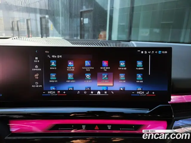BMW 5 серия 2025 2.0 автомат (гидро), миниатюра 9 BMW 5 серия 2025 2.0 автомат (гидро), миниатюра 9