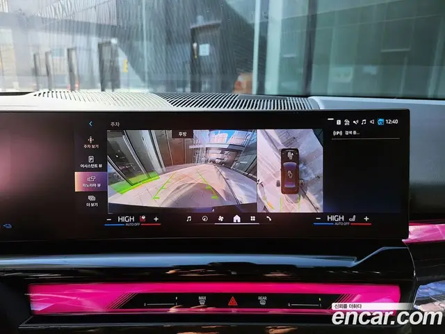 BMW 5 серия 2025 2.0 автомат (гидро), миниатюра 10 BMW 5 серия 2025 2.0 автомат (гидро), миниатюра 10