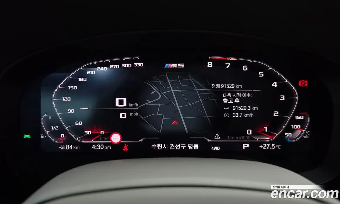 BMW M5 2020 4.4 автомат (гидро), фото 11 BMW M5 2020 4.4 автомат (гидро), фото 11