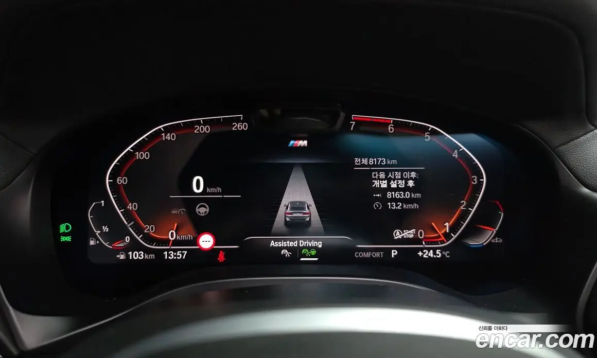 BMW X4 2022 2.0 автомат (гидро), фото 11 BMW X4 2022 2.0 автомат (гидро), фото 11