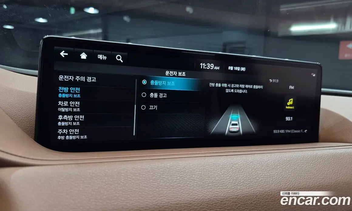Genesis G80 2022 2.5 автомат (гидро), фото 20 Genesis G80 2022 2.5 автомат (гидро), фото 20