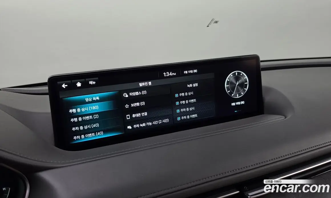 Genesis G80 2023 2.5 автомат (гидро), фото 15