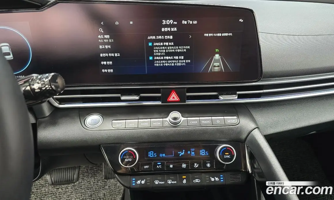 Hyundai Avante 2025 1.6 автомат (гидро), фото 20 Hyundai Avante 2025 1.6 автомат (гидро), фото 20