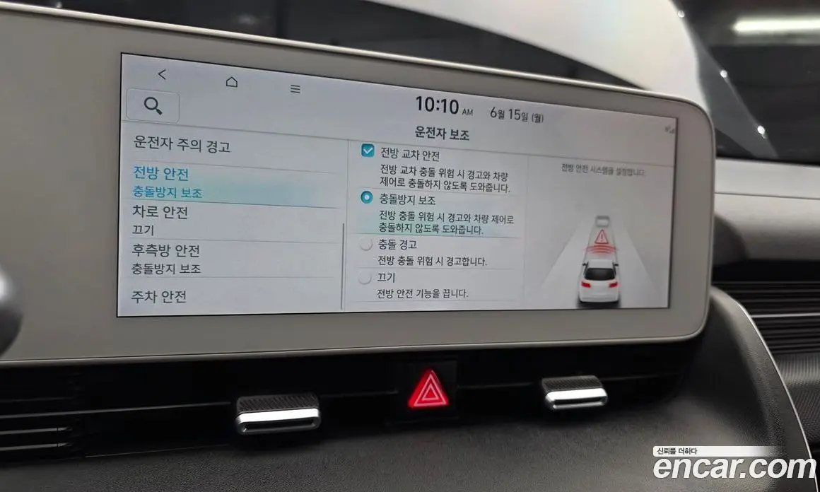 Hyundai Ioniq 5 2023 0.1 автомат (гидро), фото 19