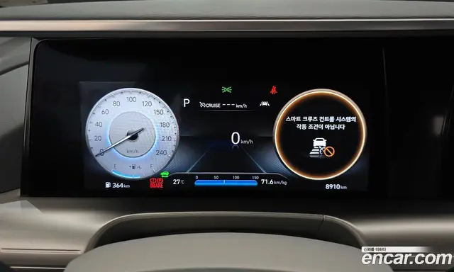 Hyundai Nexo 2023 автомат (гидро), миниатюра 11 Hyundai Nexo 2023 автомат (гидро), миниатюра 11