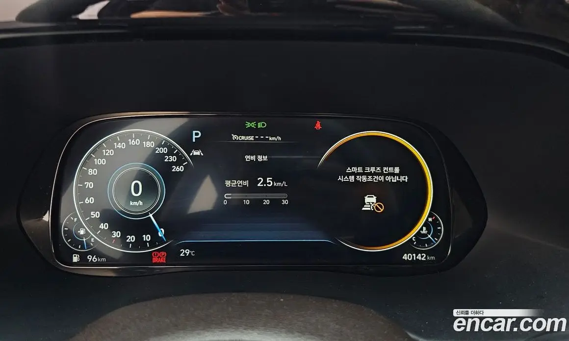 Hyundai Palisade 2021 3.8 автомат (гидро), фото 10 Hyundai Palisade 2021 3.8 автомат (гидро), фото 10