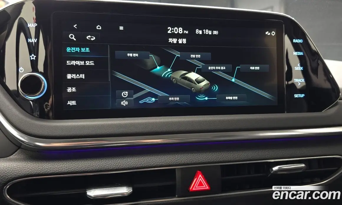 Hyundai Sonata 2022 2.0 автомат (гидро), фото 20 Hyundai Sonata 2022 2.0 автомат (гидро), фото 20