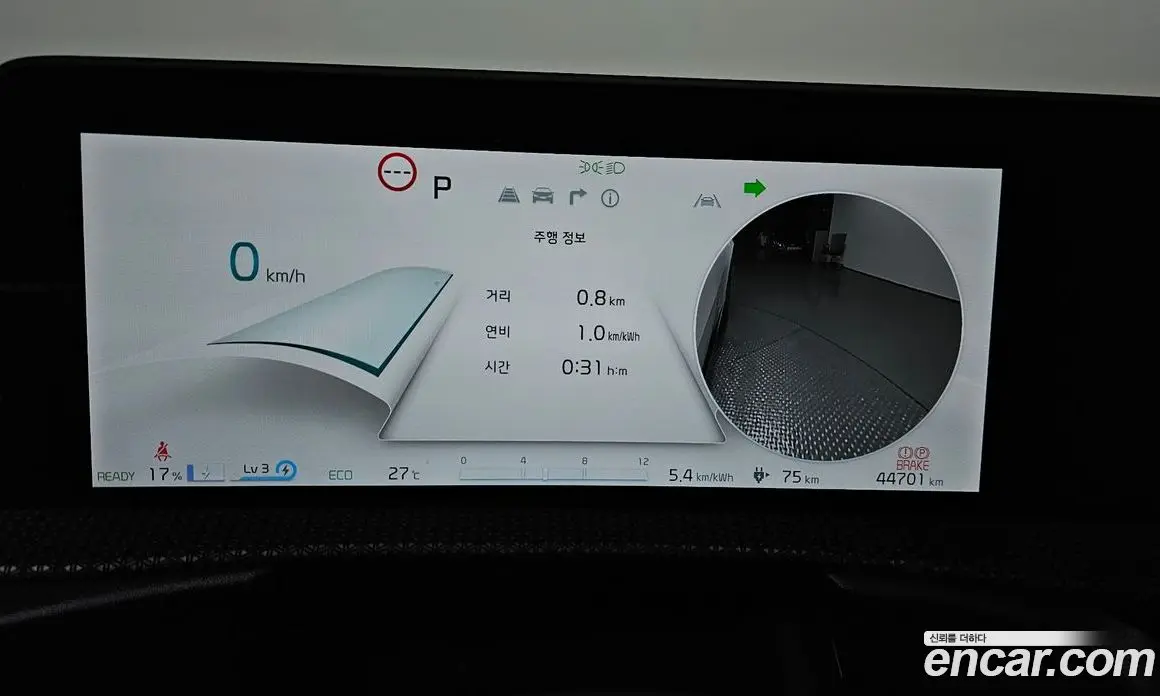 Kia EV6 2022 0.1 автомат (гидро), фото 11 Kia EV6 2022 0.1 автомат (гидро), фото 11
