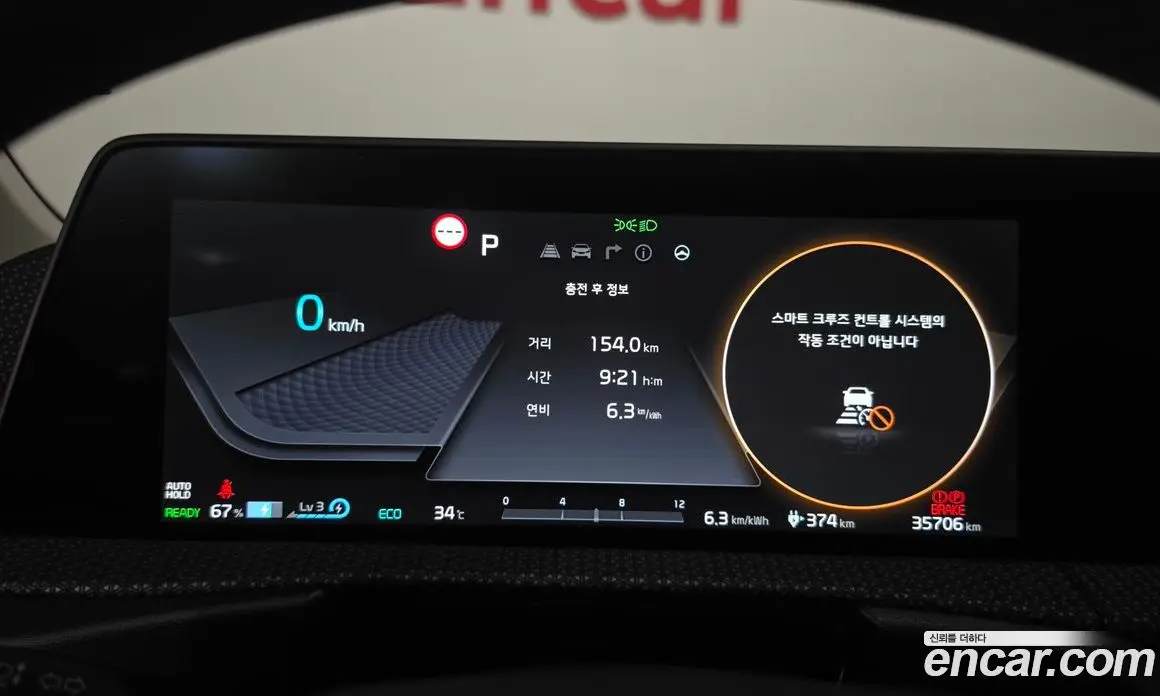 Kia EV6 2024 0.2 автомат (гидро), фото 11 Kia EV6 2024 0.2 автомат (гидро), фото 11