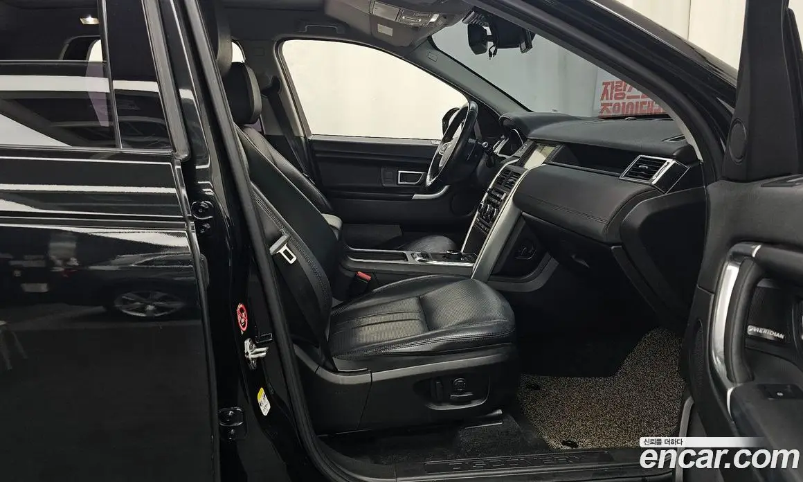 Land Rover Discovery Sport 2019 2.0 автомат (гидро), фото 17 Land Rover Discovery Sport 2019 2.0 автомат (гидро), фото 17