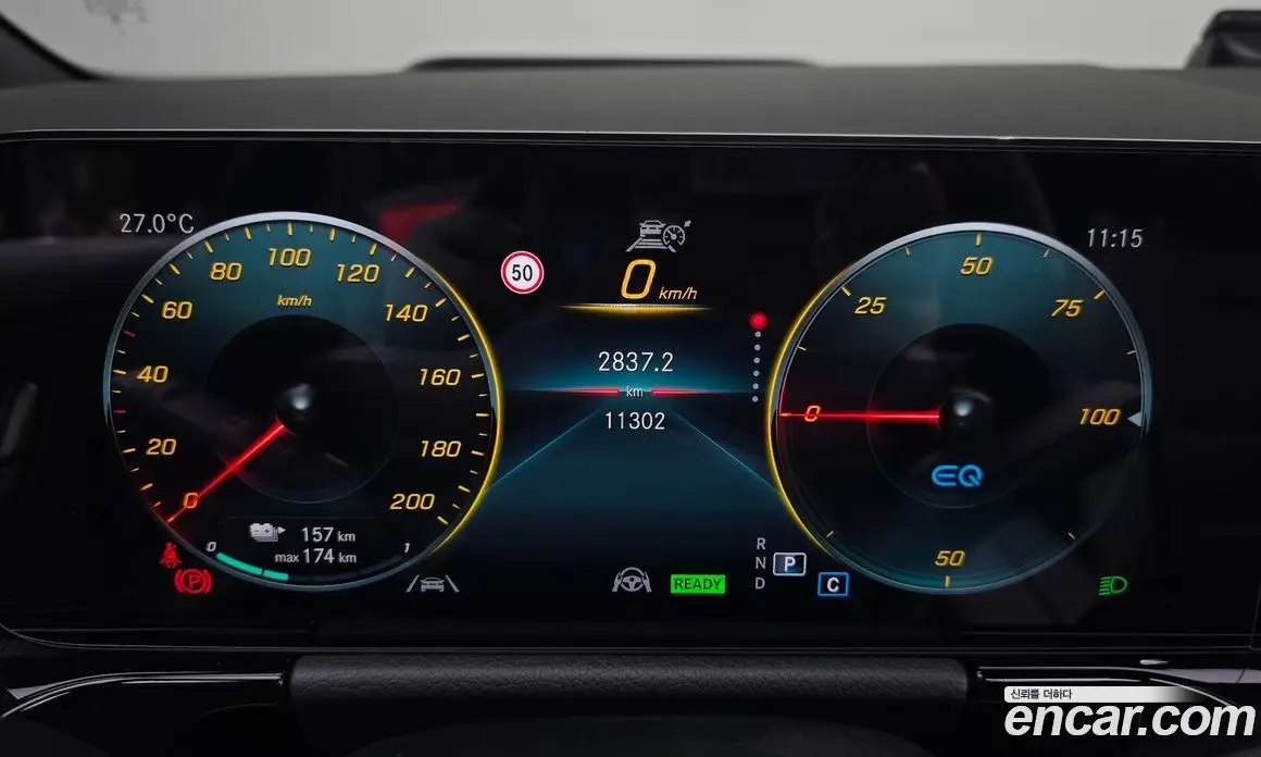 Mercedes-Benz EQA 2023 0.2 автомат (гидро), фото 10 Mercedes-Benz EQA 2023 0.2 автомат (гидро), фото 10