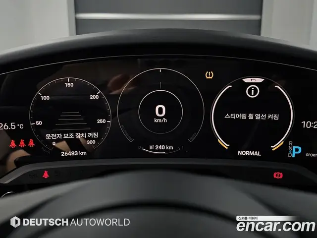 Porsche Taycan 2023 автомат (гидро), миниатюра 8 Porsche Taycan 2023 автомат (гидро), миниатюра 8