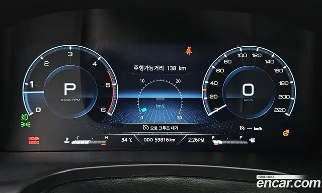 SsangYong Rexton 2022 2.2 автомат (гидро), миниатюра 10 SsangYong Rexton 2022 2.2 автомат (гидро), миниатюра 10