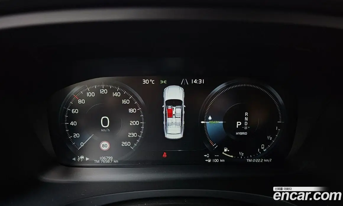Volvo S90 2021 2.0 автомат (гидро), фото 11 Volvo S90 2021 2.0 автомат (гидро), фото 11