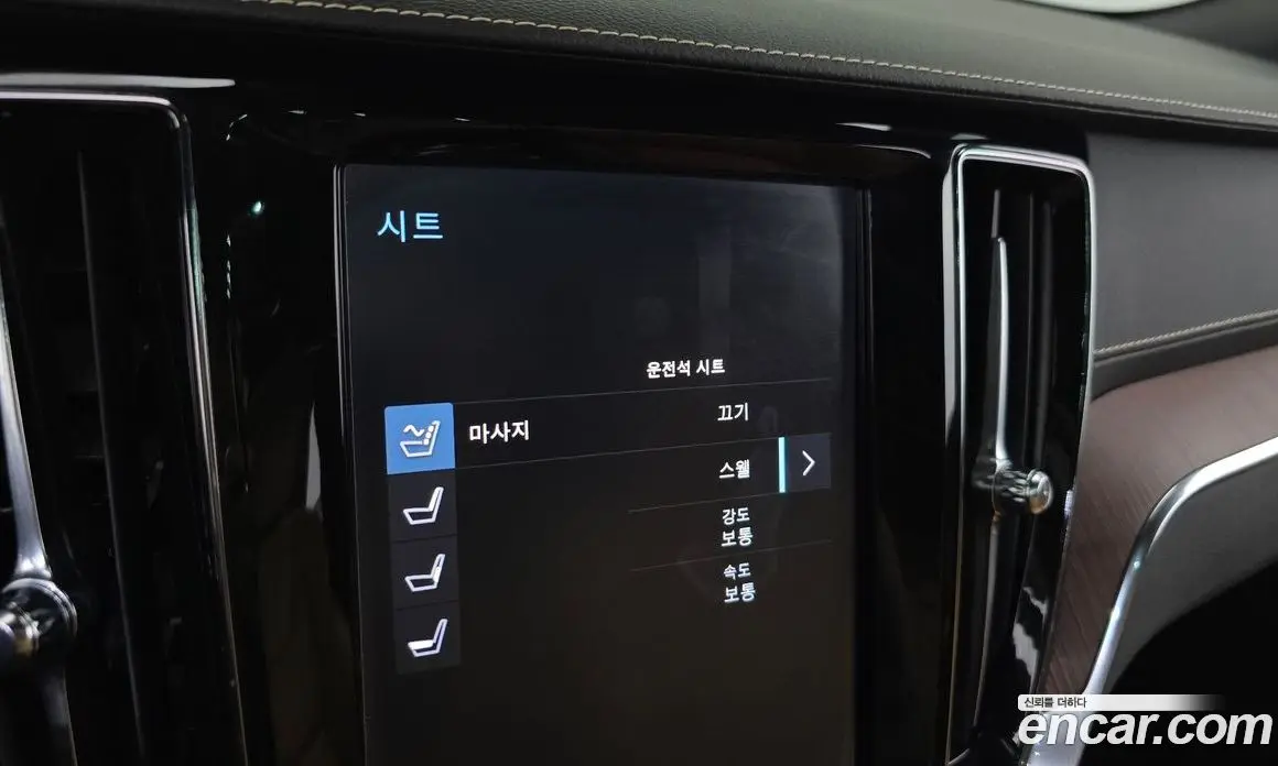 Volvo V60 2020 2.0 автомат (гидро), фото 19 Volvo V60 2020 2.0 автомат (гидро), фото 19