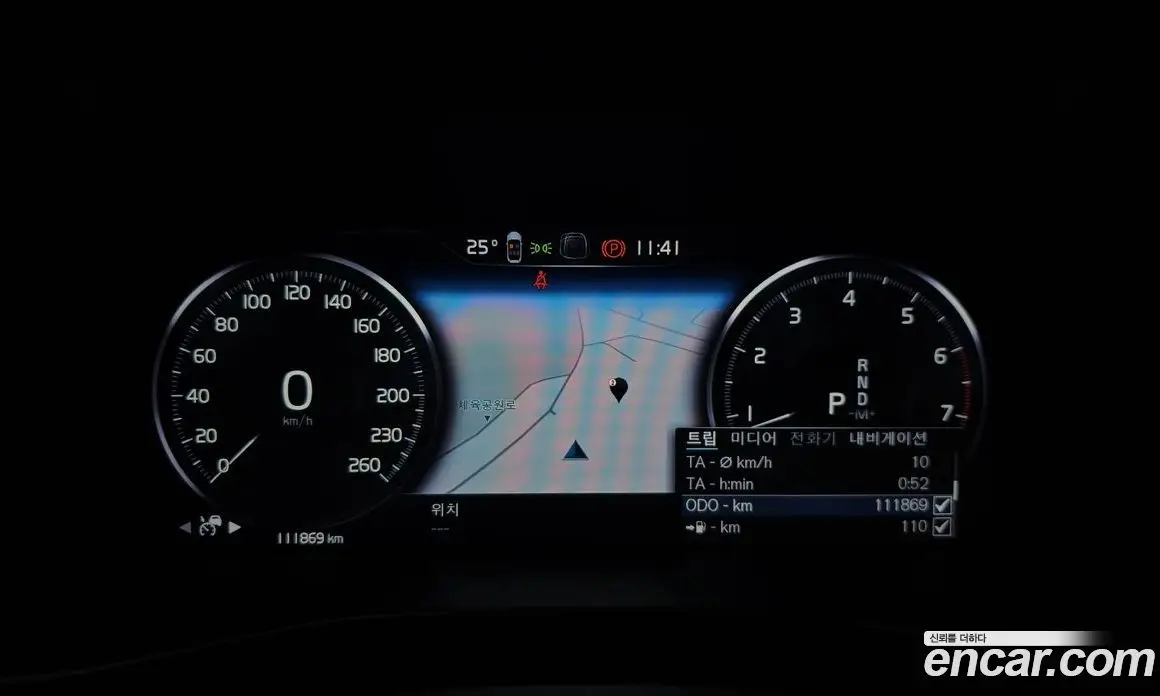 Volvo XC40 2022 2.0 автомат (гидро), фото 11 Volvo XC40 2022 2.0 автомат (гидро), фото 11