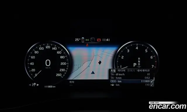 Volvo XC40 2022 2.0 автомат (гидро), миниатюра 11 Volvo XC40 2022 2.0 автомат (гидро), миниатюра 11