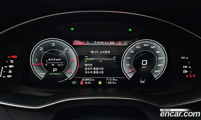 Audi A6 2023 3.0 автомат (гидро), миниатюра 11 Audi A6 2023 3.0 автомат (гидро), миниатюра 11